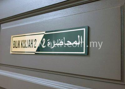Bilik Kuliah ATLF 02 | www.atlf.com.my
