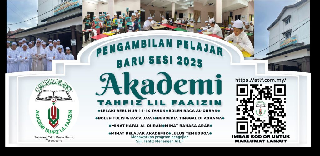 Pengambilan Pelajar Baru ATLF Kuala Nerus Sesi 2025